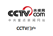 济宁鸿润塑料制品有限公司联手央视CCTV